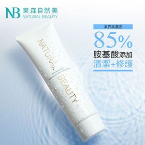 [贈品] 85%胺基酸深層淨化洗面乳 150ml/5.07oz [Exp: Dec 2025] 