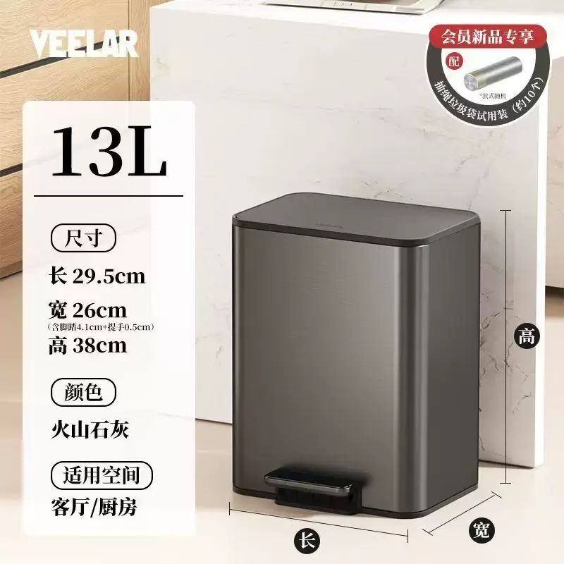 VEELAR Simple Stainless Steel Trash Can for Home Kitchens with Lid and Pedal