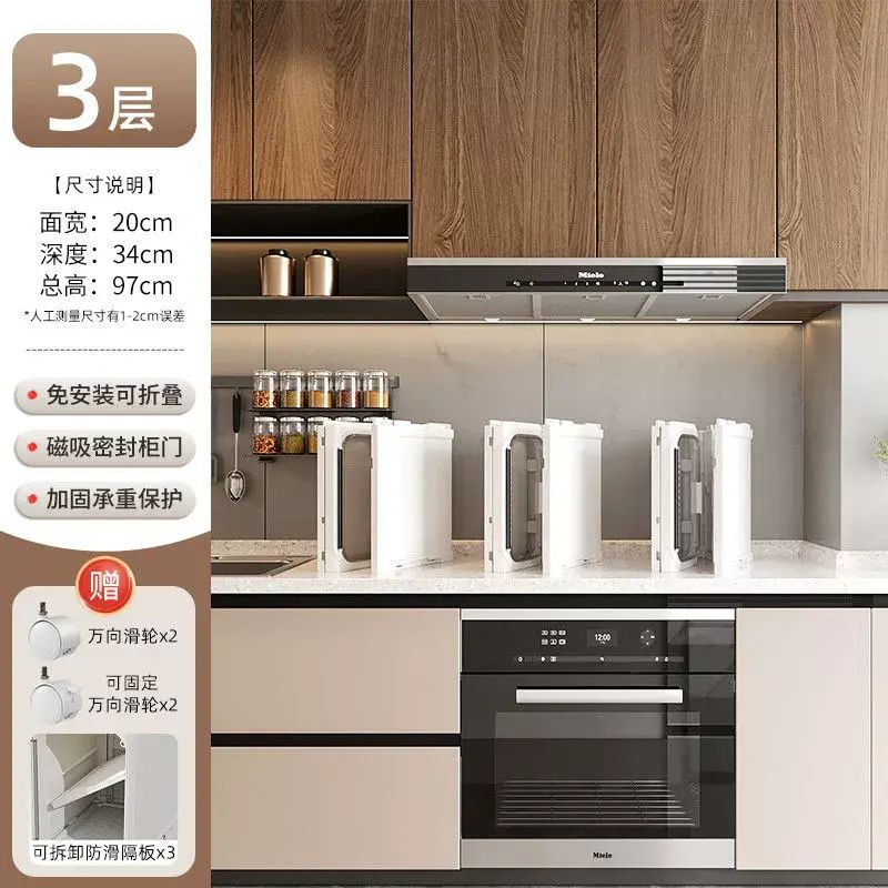 夾縫收納櫃廚房多層可移動20cm窄縫置物架塑膠立櫃縫隙儲物櫃子