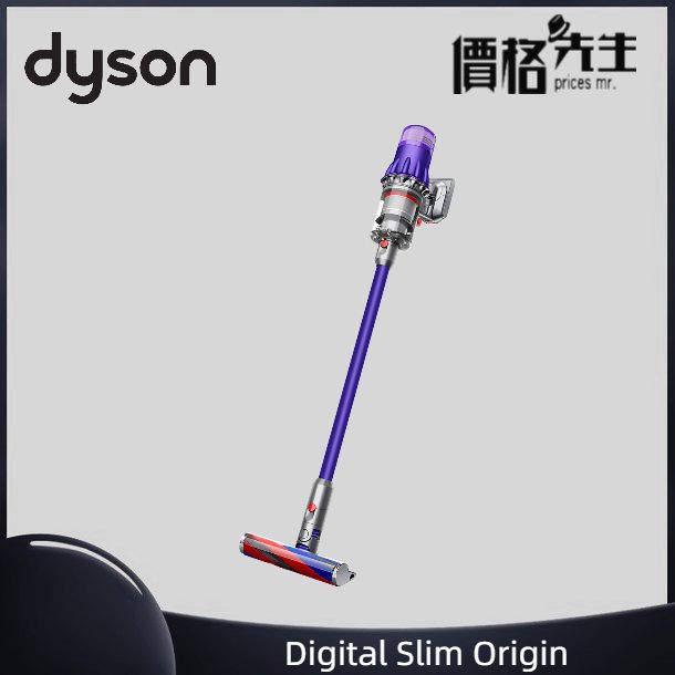 Digital Slim™ Origin 輕量無線吸塵機