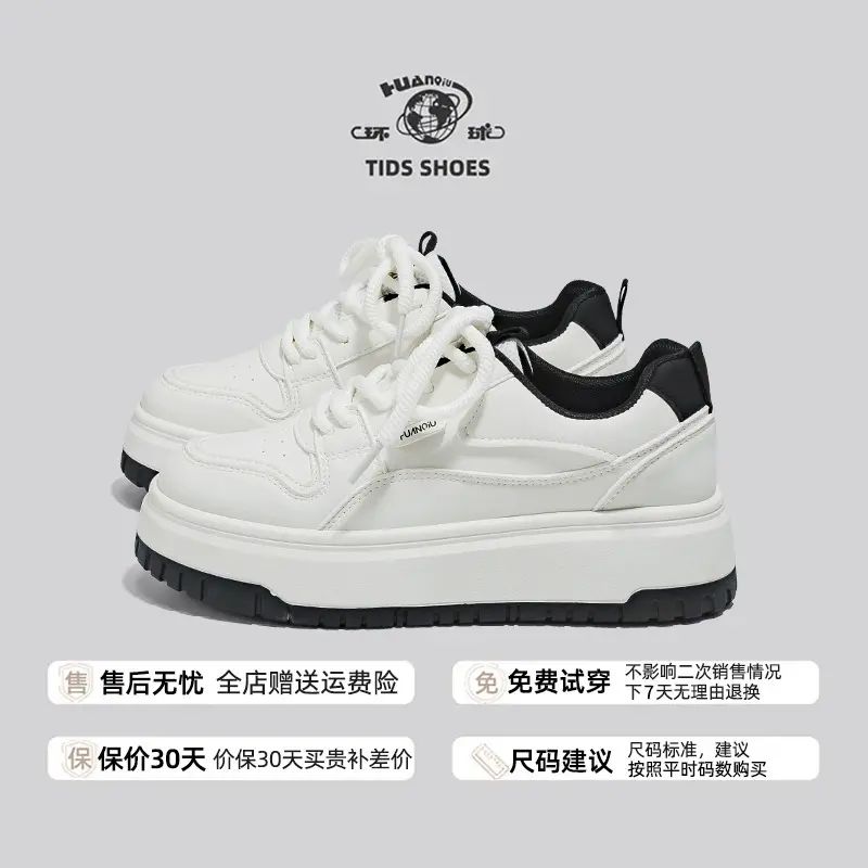 环球正品2025春秋季爆款新中式百搭校园耐磨超火小白鞋女厚底板鞋