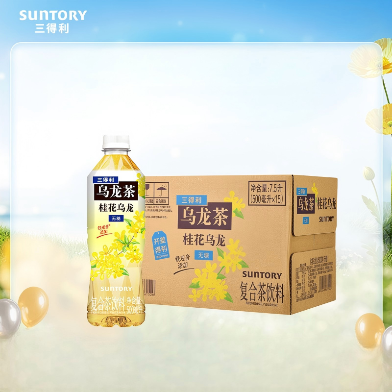 三得利桂花烏龍茶500ml*15瓶無糖茶飲料平行進口新老包裝交替發貨