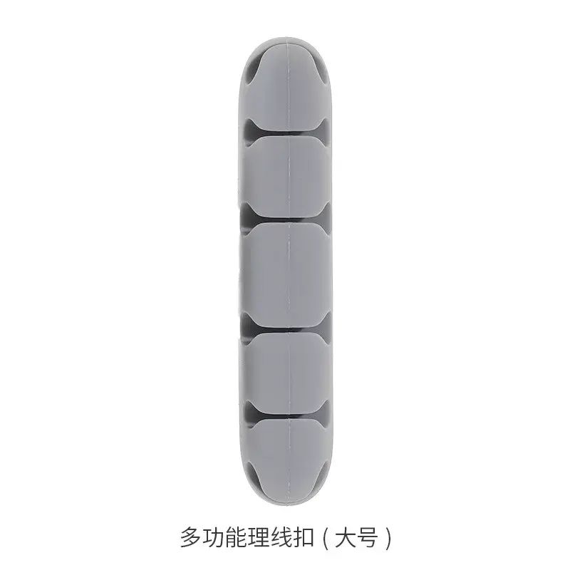 FASOLA多功能桌面数据线鼠标线理线器硅胶粘贴充电线固定器卡扣