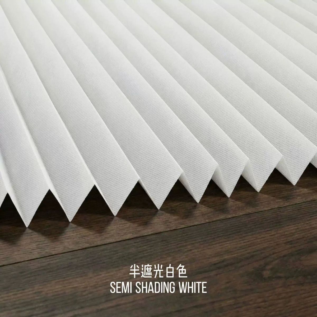 窗簾簡易無紡布貼上百折簾百褶簾摺疊半全遮光pleated blinds