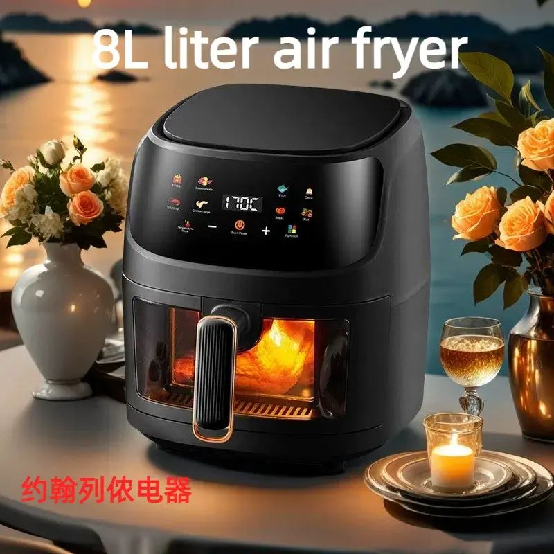 跨境8L Air fryer多功能智慧炸鑊新款家用氣炸鍋