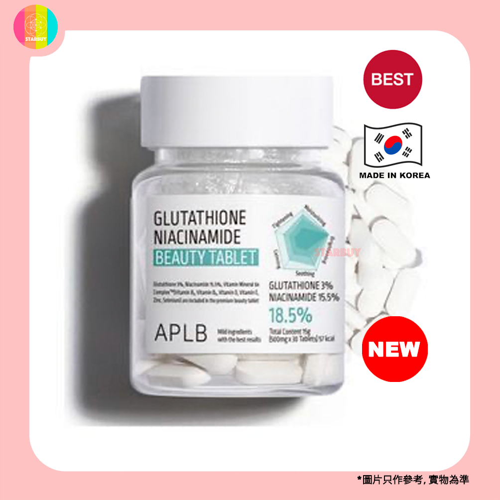 aplb glutathione tablet APLB Glutathione Niacinamide Beauty Tablet – Luxury Beauty