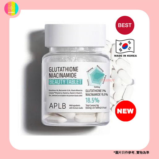APLB | Glutathione Niacinamide Beauty Tablet 500mg x 30 tablets(8809874682587)  plEXP-2028-07-17 | HKTVmall The Largest HK Shopping Platform