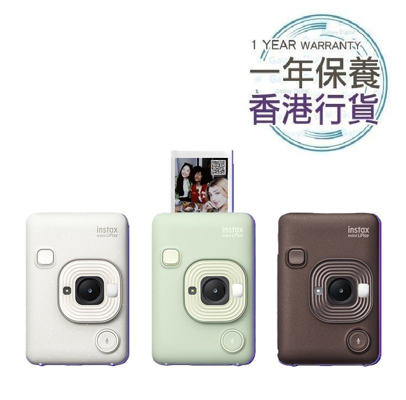 Instax Mini LiPlay 混合型數碼即影即有相機 數碼相機 香港行貨一年保養