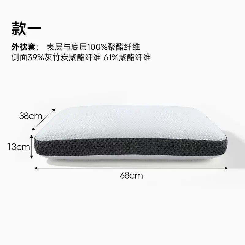 无抗感零压助睡眠慢回弹记忆棉枕弹簧枕头长方形支撑