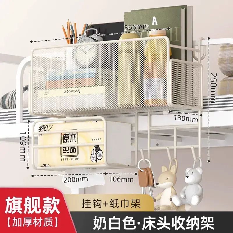 床頭置物架大學宿舍神器床上掛籃零食架子寢室上鋪床邊雜物收納架