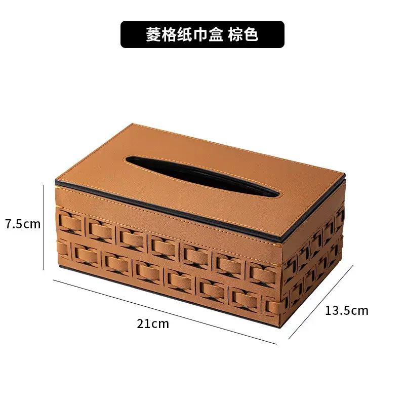 輕奢高階盒裝紙巾盒創意家居化妝品收納皮革長方形托盤