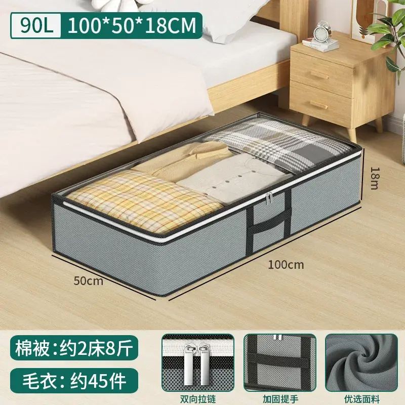 被子收纳袋大容量换季装衣服裤子防尘防潮宿舍家用整理床底收纳袋