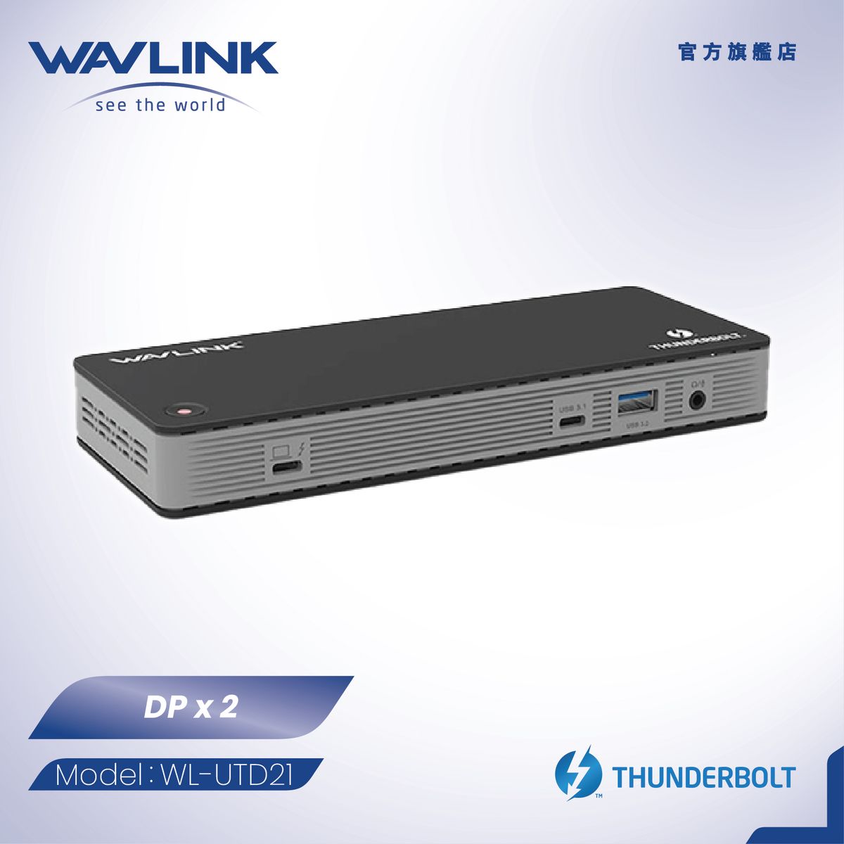 Thunderbolt 3 Multi-function Docking Dual 4K@60Hz Display Port 60W PD USB UTD21 Support MAC M5 CPU