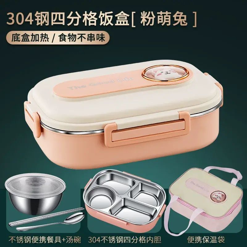 304不锈钢饭盒可微波炉学生密封便当盒带餐具可爱便携午餐盒保温