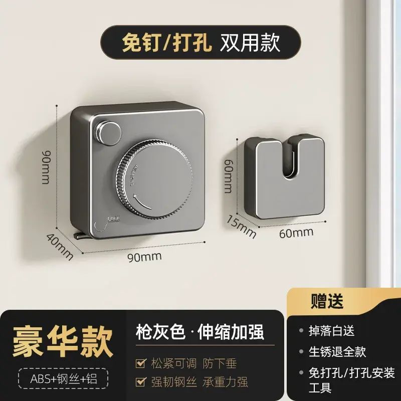 隐形晾衣架宿舍收缩晾衣绳室内外免打孔阳台伸缩钢丝绳晒被子