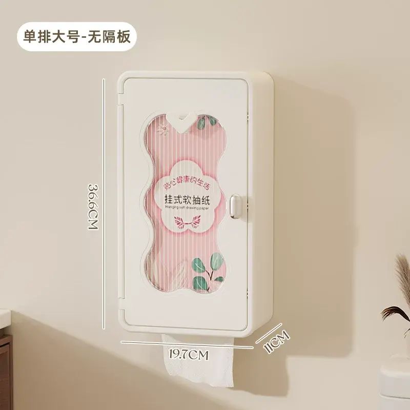 友耐紙巾收納盒家用壁掛式免打孔紙巾儲物盒衛生間大容量紙巾收納