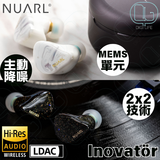 NUARL Inovatör Black Starlight NUARL Inovator ブラックスターライト
