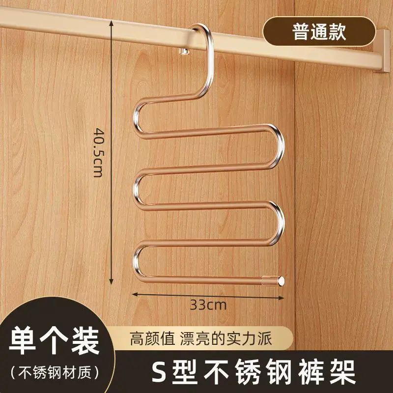 五層褲架防滑多功能多層褲子衣架家用魔術褲夾衣櫃收納神器褲掛架