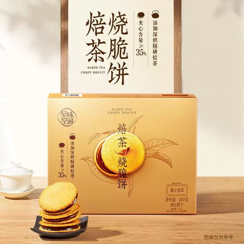 山姆超市-呈味空間 焙茶燒脆餅360g 香脆夾心餅 休閒小吃零食