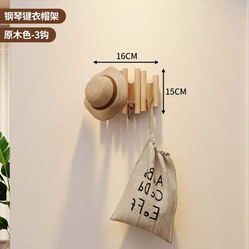 實木鋼琴鍵掛衣架進門入戶玄關衣帽架臥室壁掛牆上衣服掛鉤免打孔