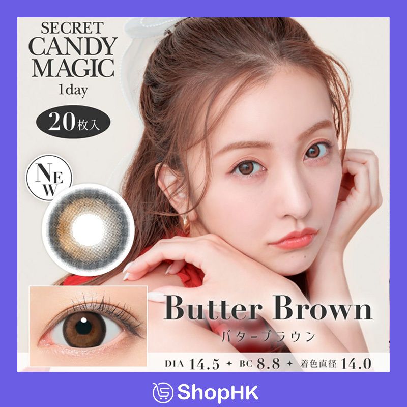 SECRET CANDY MAGIC - Butter Brown 彩色隱形眼鏡 日拋20片裝