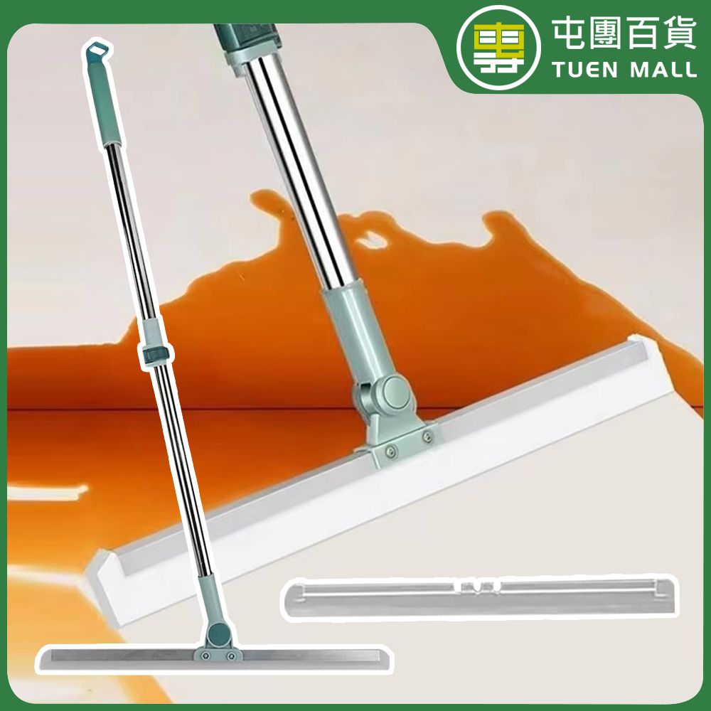 Tuenmall | Extendable Floor Squeegee Household Silicone Water Scraper ...
