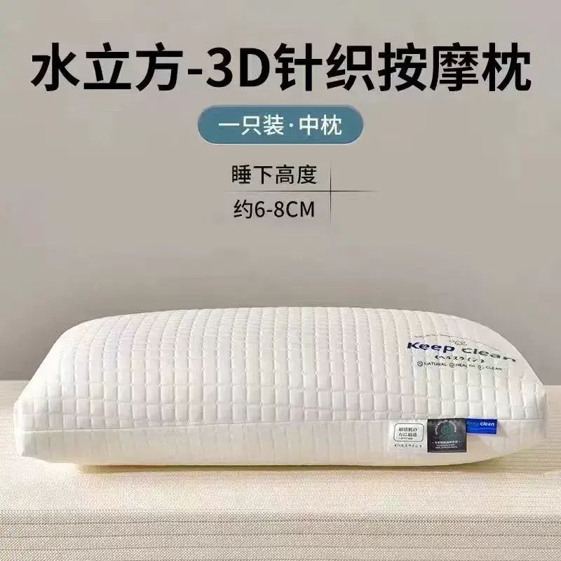 A類酒店專用枕頭不塌陷枕芯護頸椎助睡眠成人枕頭一對裝單人家用