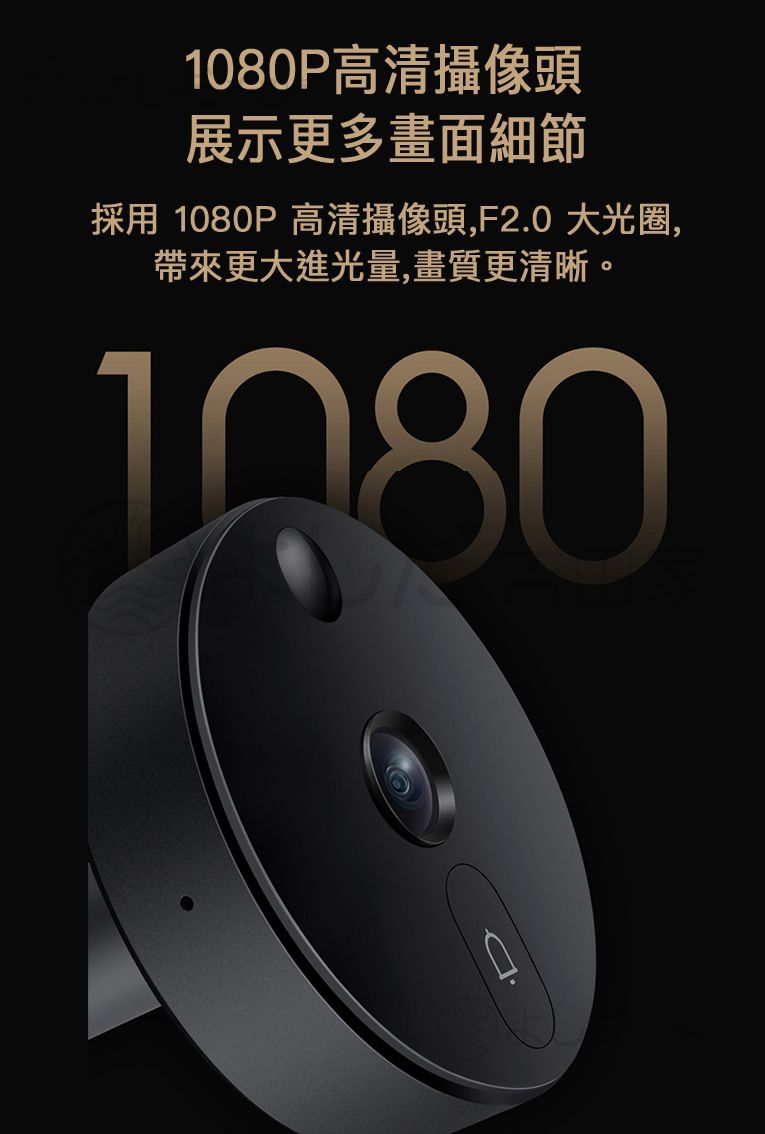 小米 | 小米智能貓眼1S 小米防盜眼1S LSC-M1S | HKTVmall 香港最大網購平台