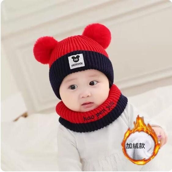 冬季嬰幼兒保暖護耳加絨毛線包頭帽套裝（紅色）【3個月-3歲通用】