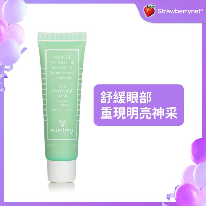 Eye Contour Mask 30ml/1oz -[Parallel Import Product]