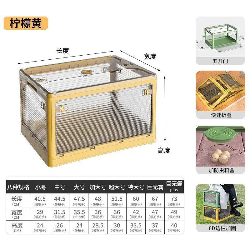 大號塑膠摺疊儲物箱書籍零食玩具摺疊箱透明整理箱家用衣櫃儲物箱