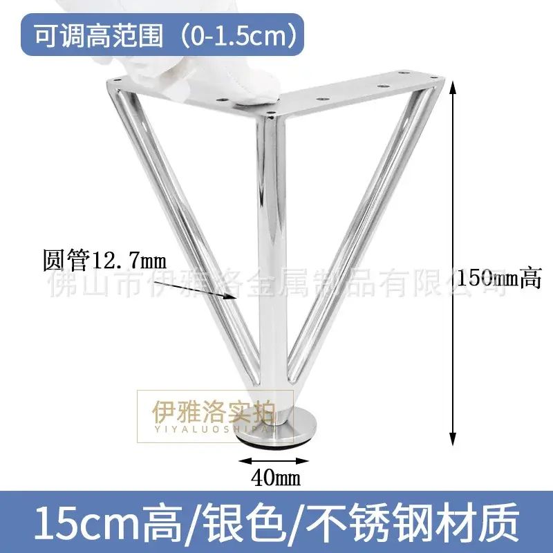 不锈钢浴室柜脚支撑腿可调节沙发腿家具桌脚金属脚五金配件支架脚