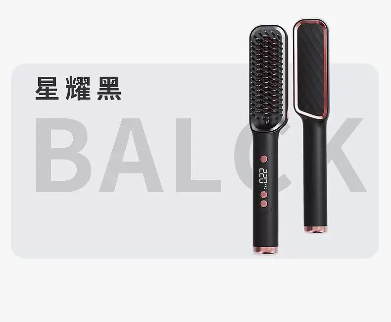 液晶電動直髮梳定製兩用拉直板負離子不傷髮捲直兩用美髮梳