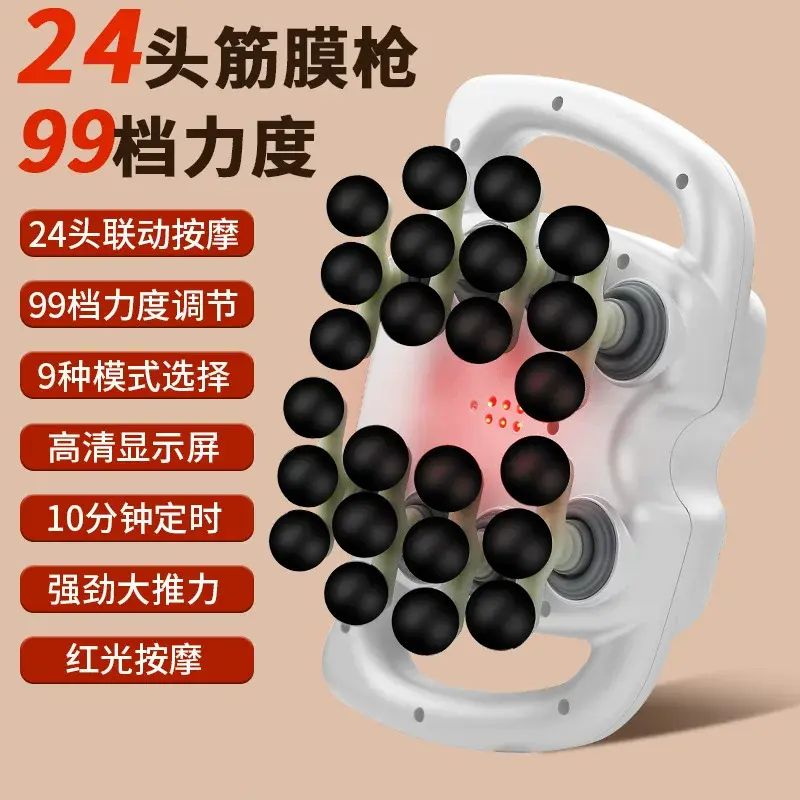 十六頭筋膜槍充電款肌肉按摩器腰腿背放鬆家用八頭按摩槍新款