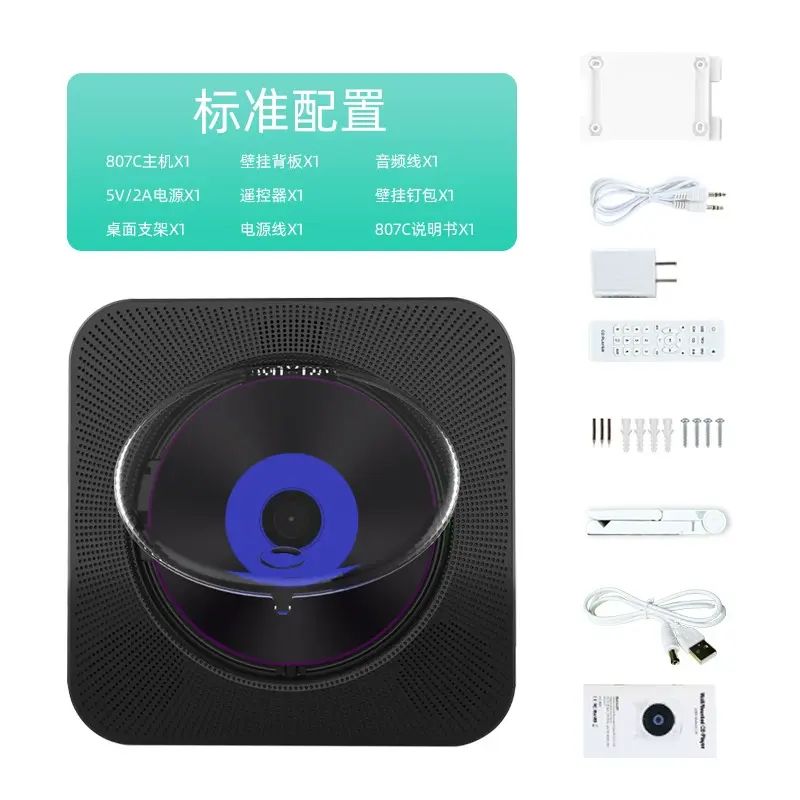 復古風潮來襲 這款壁掛式CD播放機超讚 兼具家用與學習功能 藍牙連接超便捷 可隨心所欲播放手機音樂 還能復讀專輯助力英語學習 支援黑膠光碟播放 帶你重溫經典音質 掛在牆上不佔空間 為家居文藝氣息