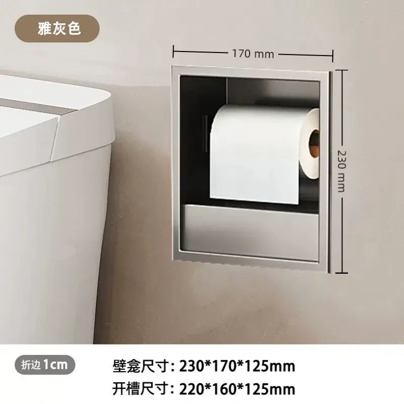 衛生間壁龕隱藏式不鏽鋼垃圾桶嵌入式壁龕紙巾盒浴室馬桶旁置物架