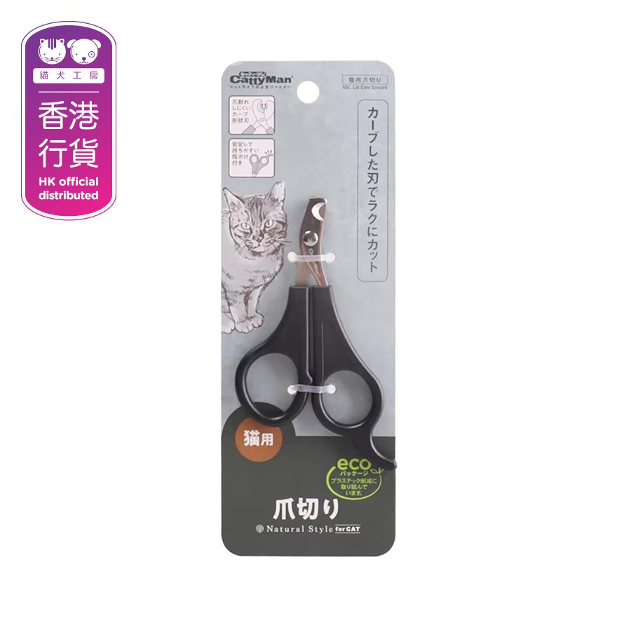 Cat Claw Scissors HB-84