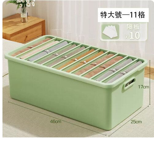 【3個裝】塑膠收納盒（牛油果綠 特大號11格） #99 #T803001306