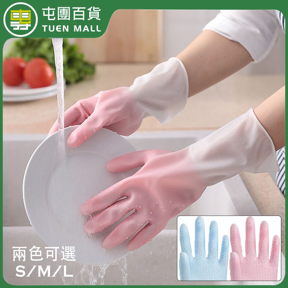 [Pink S] Gradient Color Waterproof Latex Gloves Housework Gloves Rubber Gloves Dishwashing Gloves