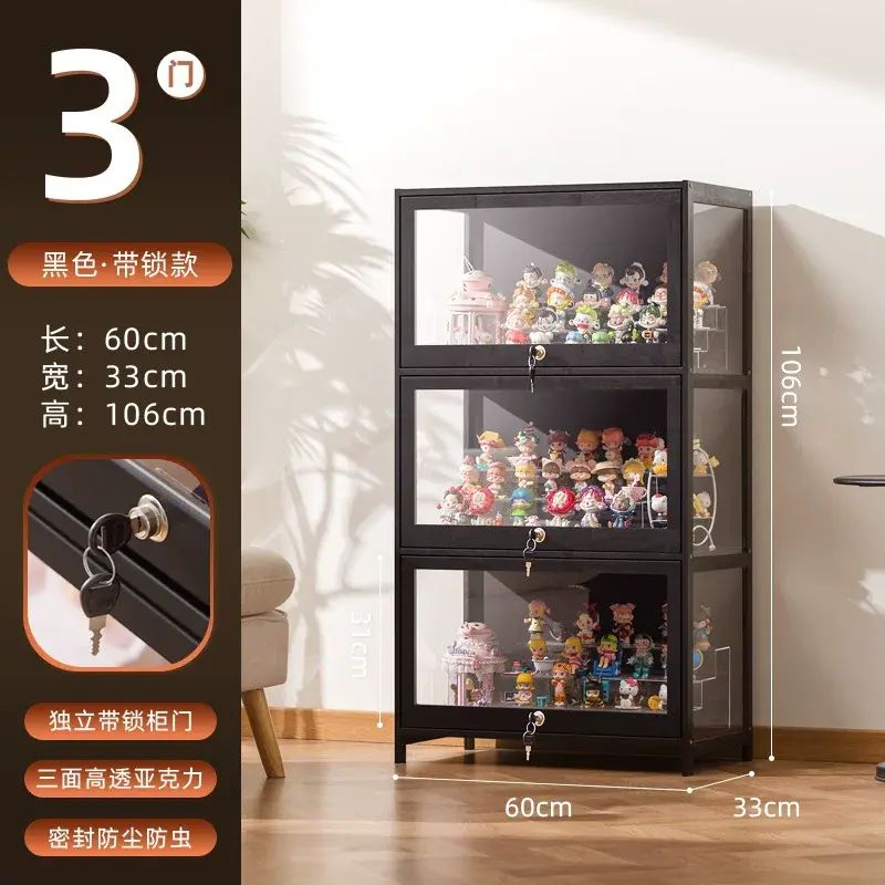 手办展示柜带锁亚克力展示架透明防尘模型公仔娃娃盲盒谷子展示盒