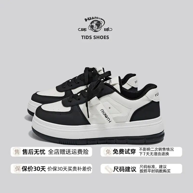 环球经典黑白熊猫小白鞋子女2025新款爆款百搭学生ins潮轻便板鞋