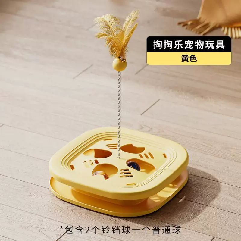 新款寵物貓玩具三合一逗貓棒旋轉鈴鐺球貓咪多功能自嗨解悶掏掏樂
