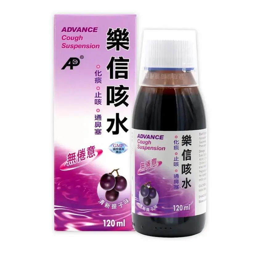 樂信咳水 120ML