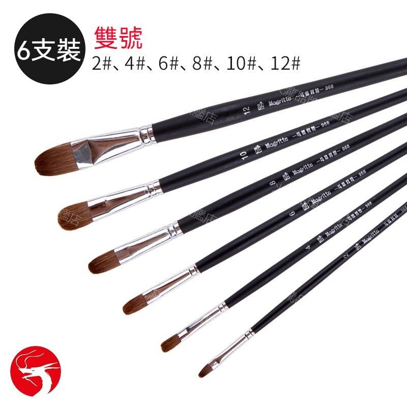 A1 | (6支雙號) 學生用水彩油畫筆廣告彩畫筆狼毫水粉畫筆實木畫筆套裝