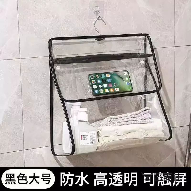 浴室防水洗澡挂袋宿舍卫生间换洗衣物挂袋挂墙式手机衣服收纳