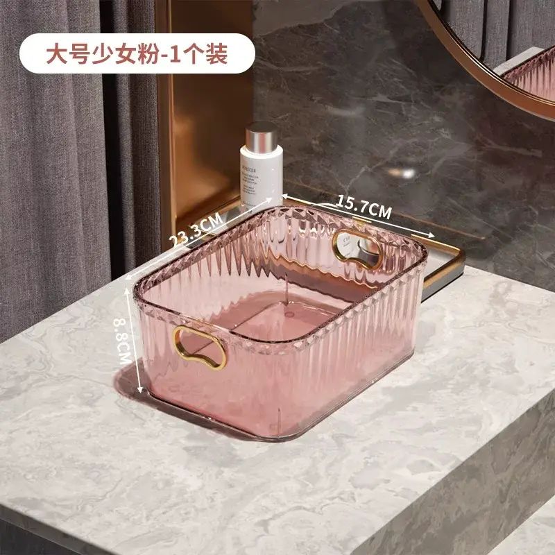 輕奢桌面化妝品亞克力收納盒臥室衣物雜物茶几零食居家日用收納筐