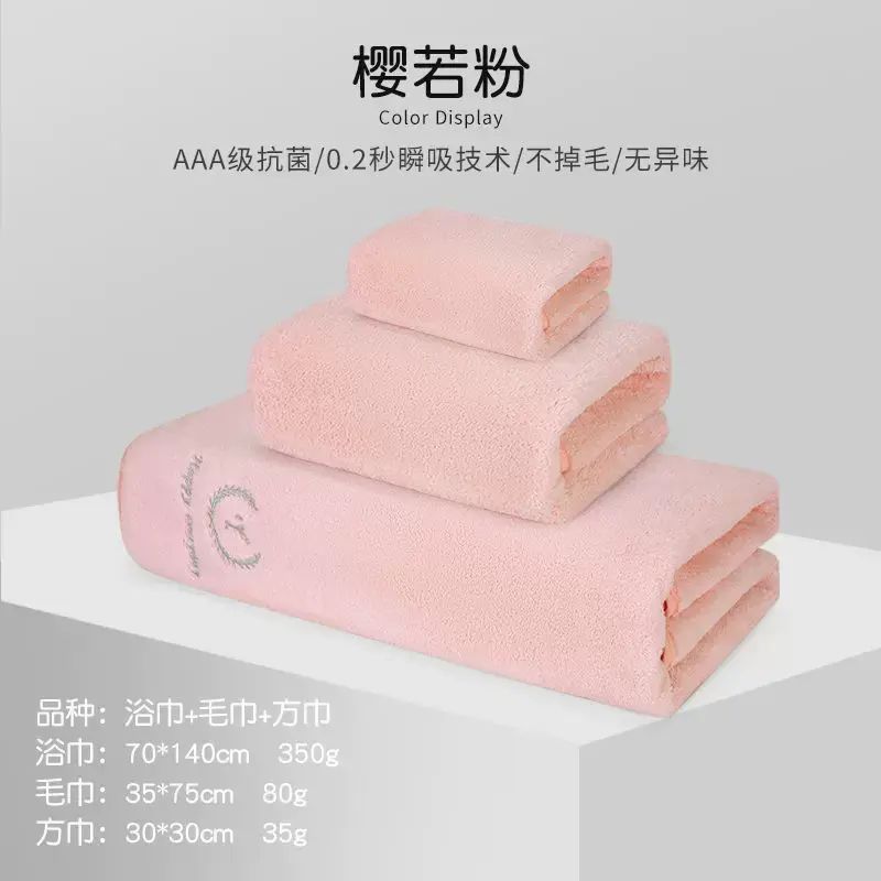 雪花绒毛巾浴巾三件套男款特厚吸水速干家用成人洗澡裹巾