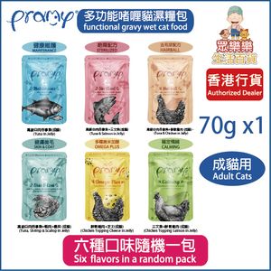 (成貓)多功能啫喱貓濕糧包 70g (AD)(六種口味可供選擇)*默認隨機口味一包* 