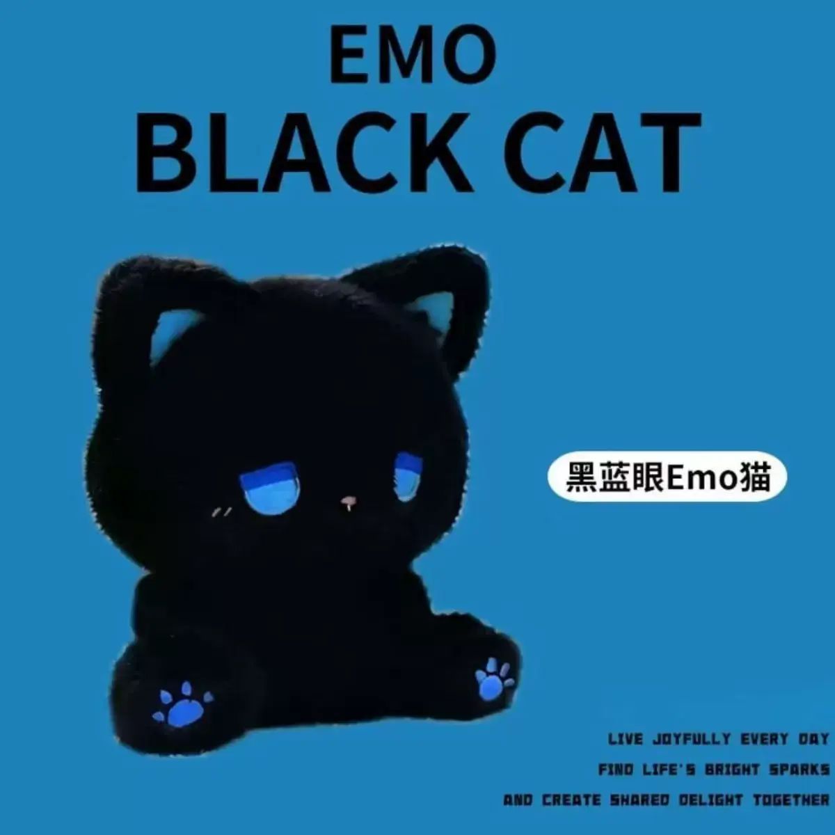 小猫玩偶熊呆呆公仔毛绒玩具超萌emo小猫咪娃娃坐姿生日礼物