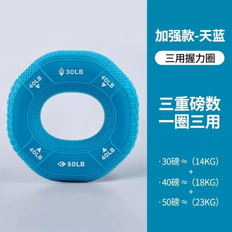 握力器矽胶握力圈男专业练手力手指康复训练器材练臂肌训练握力球